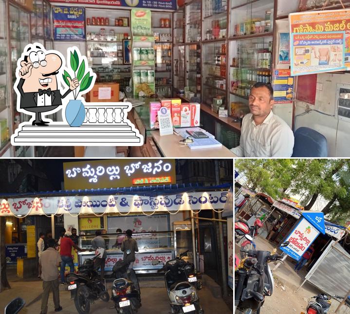 This is the image depicting exterior and interior at Bommarillu Bojanam, Caterers, And Curry Point