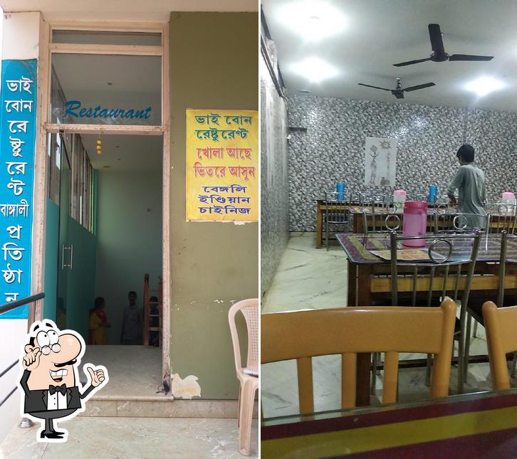 The interior of Bhai Bon Restaurant