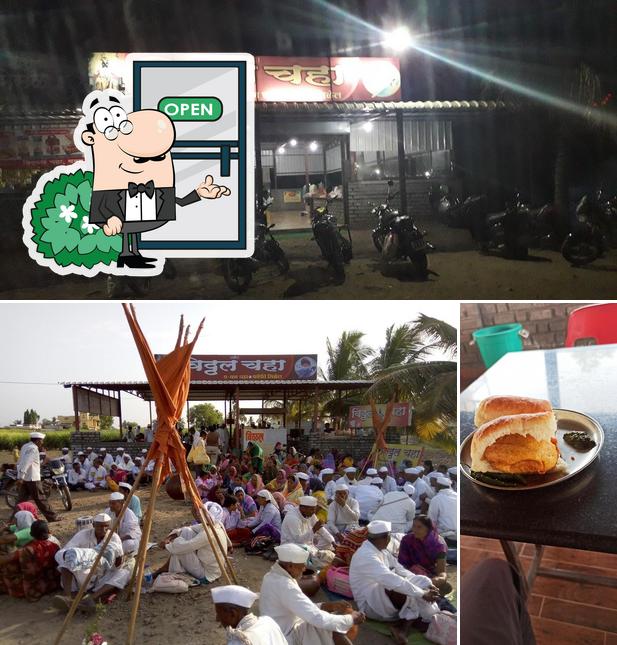 The picture of exterior and burger at Vitthal Tea