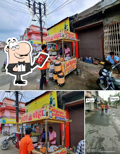 Check out how Gol Pyau Chouraha looks outside