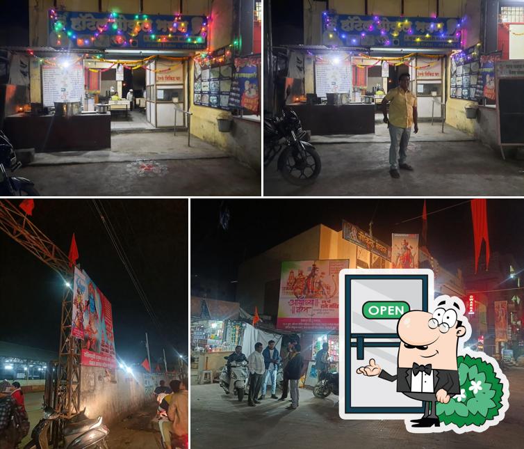 Hotel Gokul Bhavan