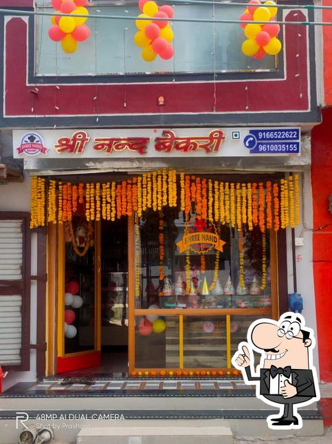 Shree Nand Bakery photo