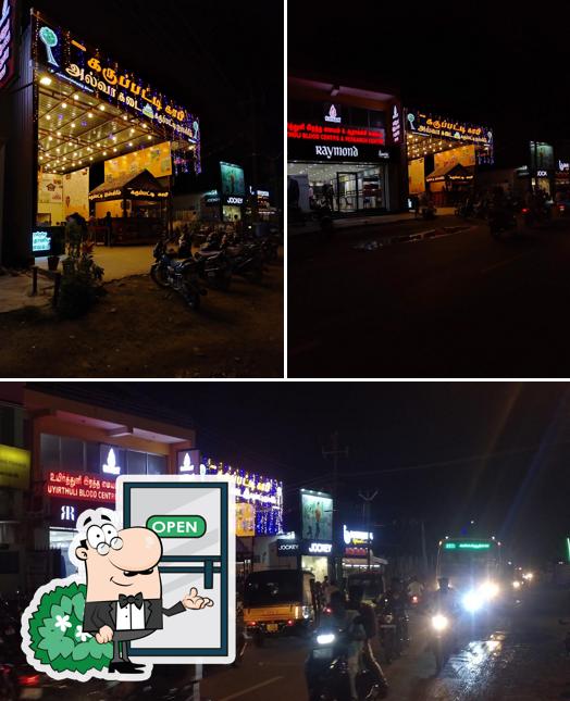 Check out how Nellai Karuppatti Coffee looks outside