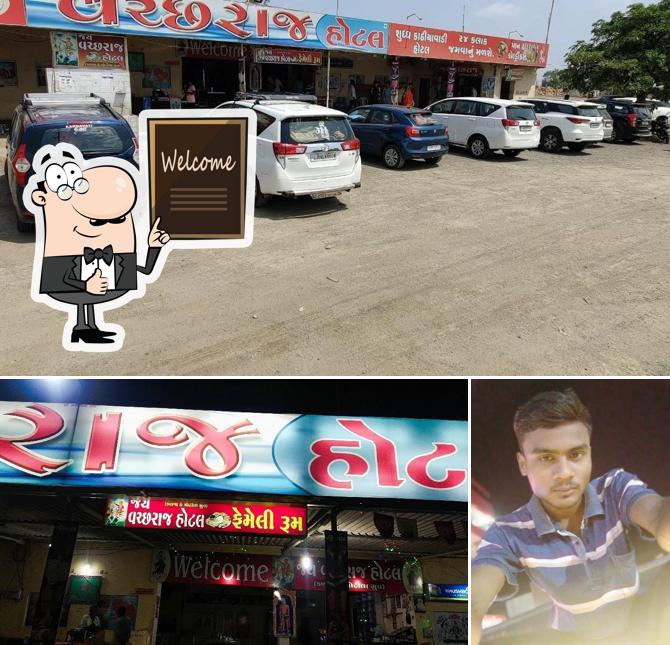 Jay Vachhraj Hotel (Kanja Group)