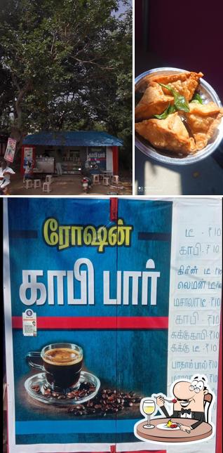 ROSHAN TEA SHOP
