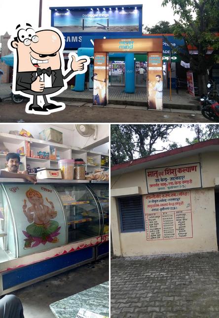 Look at the pic of Prashant Sweet House , College Road