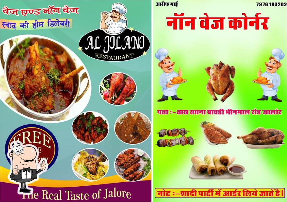 See this photo of Al Jilani Sahi Jayka Non Veg Restorent