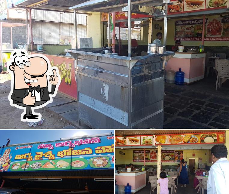 Hotel new aryabhavan