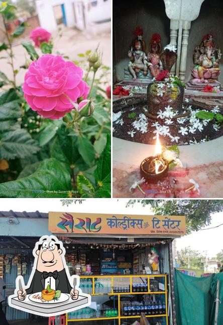 Sairat Coldrinks And Tea Centre