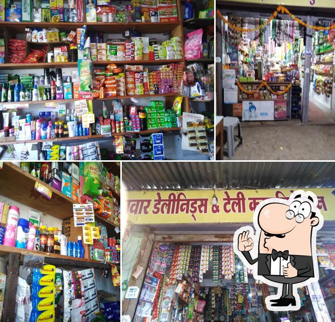 Pawar Daily Needs n Telecom