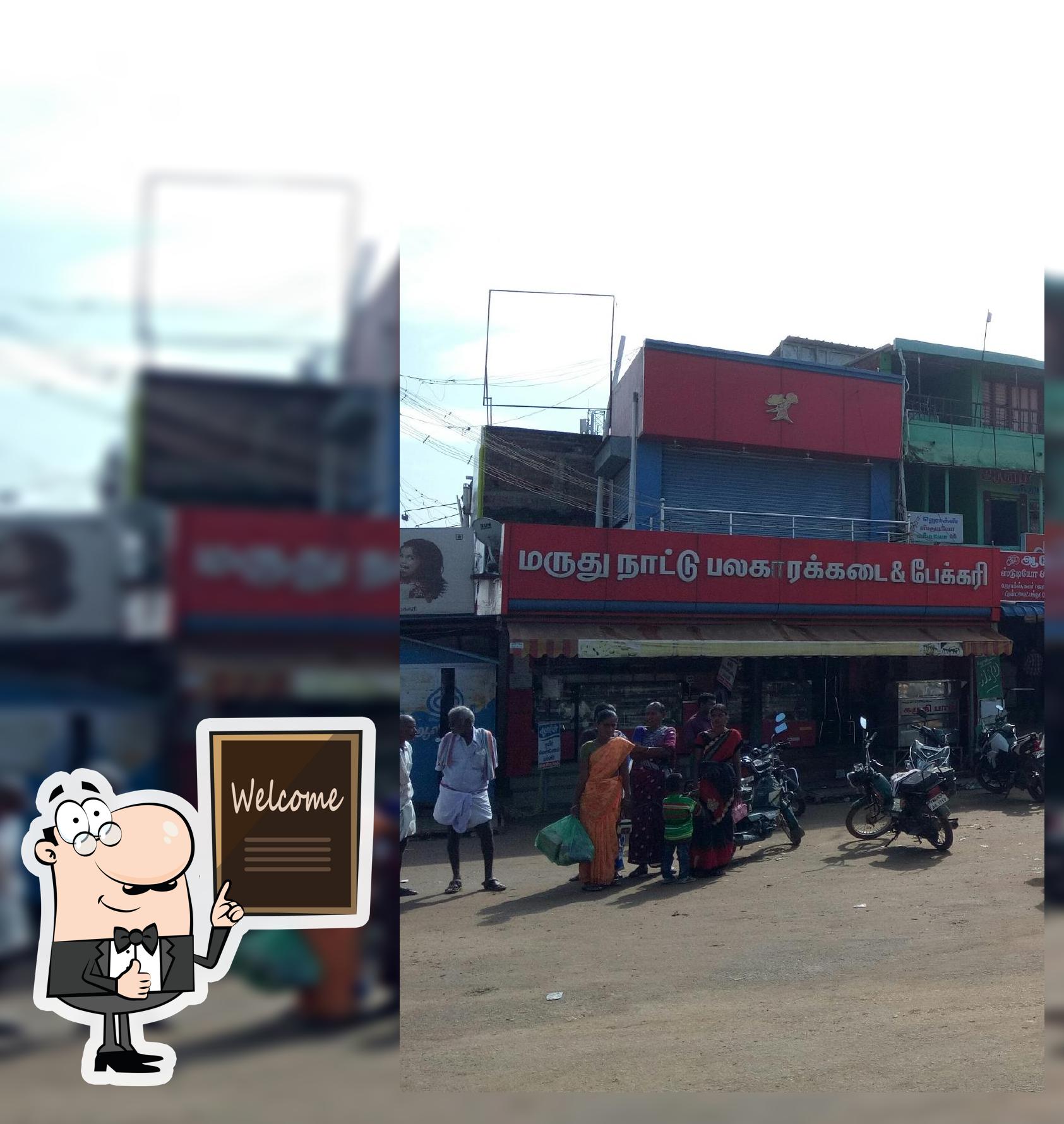 Maruthu Nattu Bakery