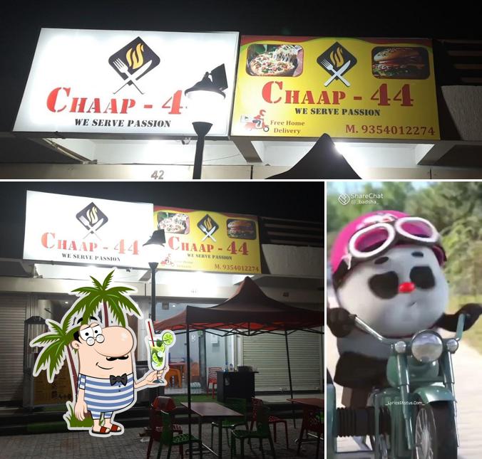 Chaap 44 (कुमासपुर वाले)