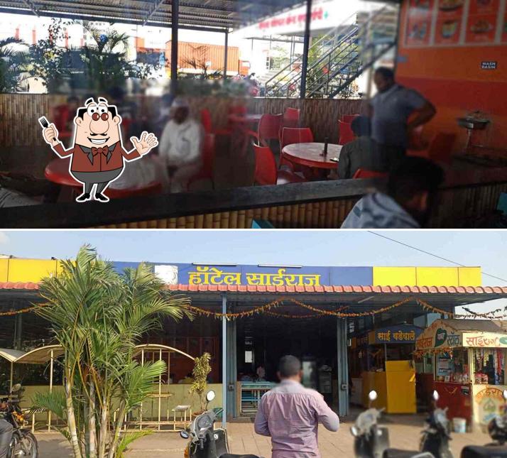 Sairaj misal