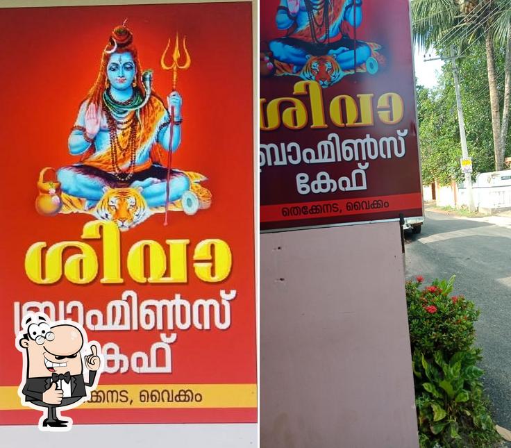 Siva Brahmins Cafe