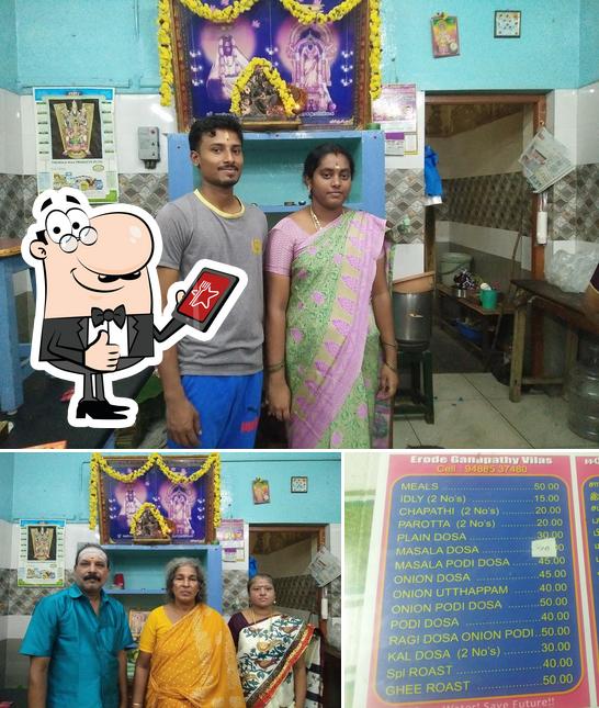 Erode Ganapathi Vilas