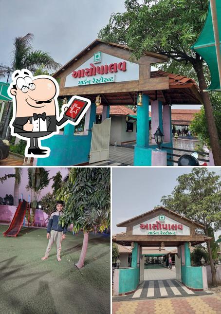 Check out how ASOPALAV GARDEN RESTAURANT looks outside