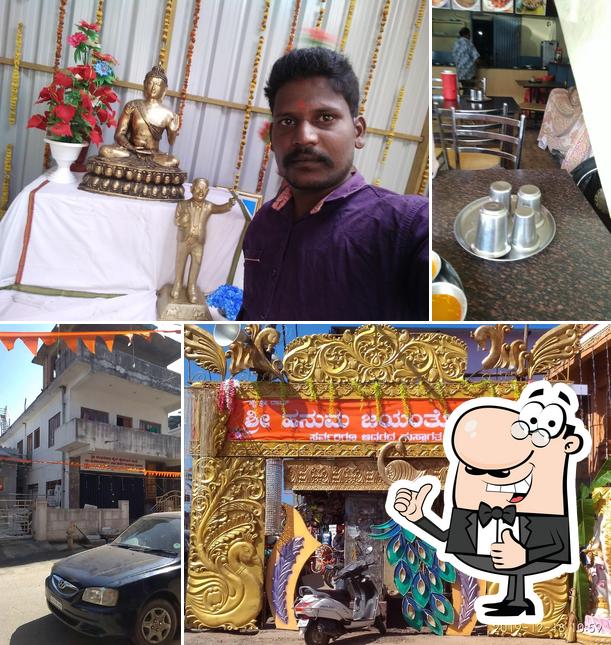 Gayatri Dharshini Veg Restaurant photo