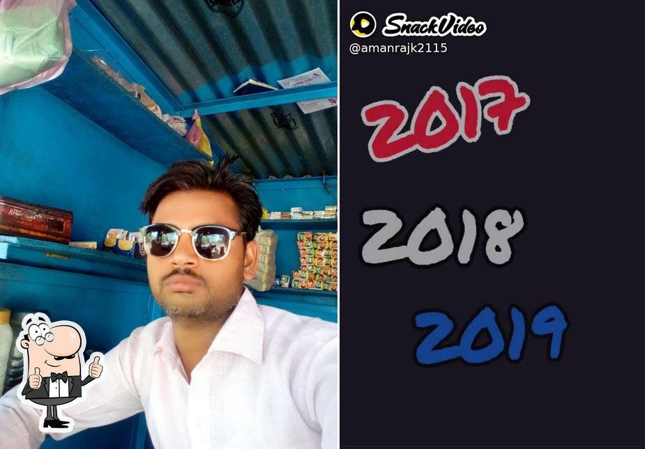 Here's a pic of Kushwaha R.b.tea Stall Satna Naka Panna