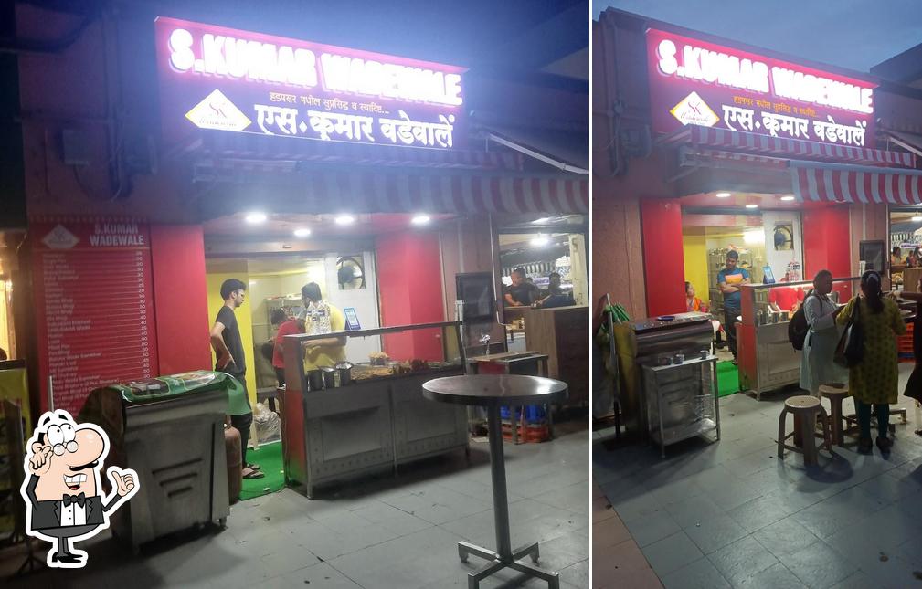The interior of S. Kumar Wadewale - Magarpatta City Branch