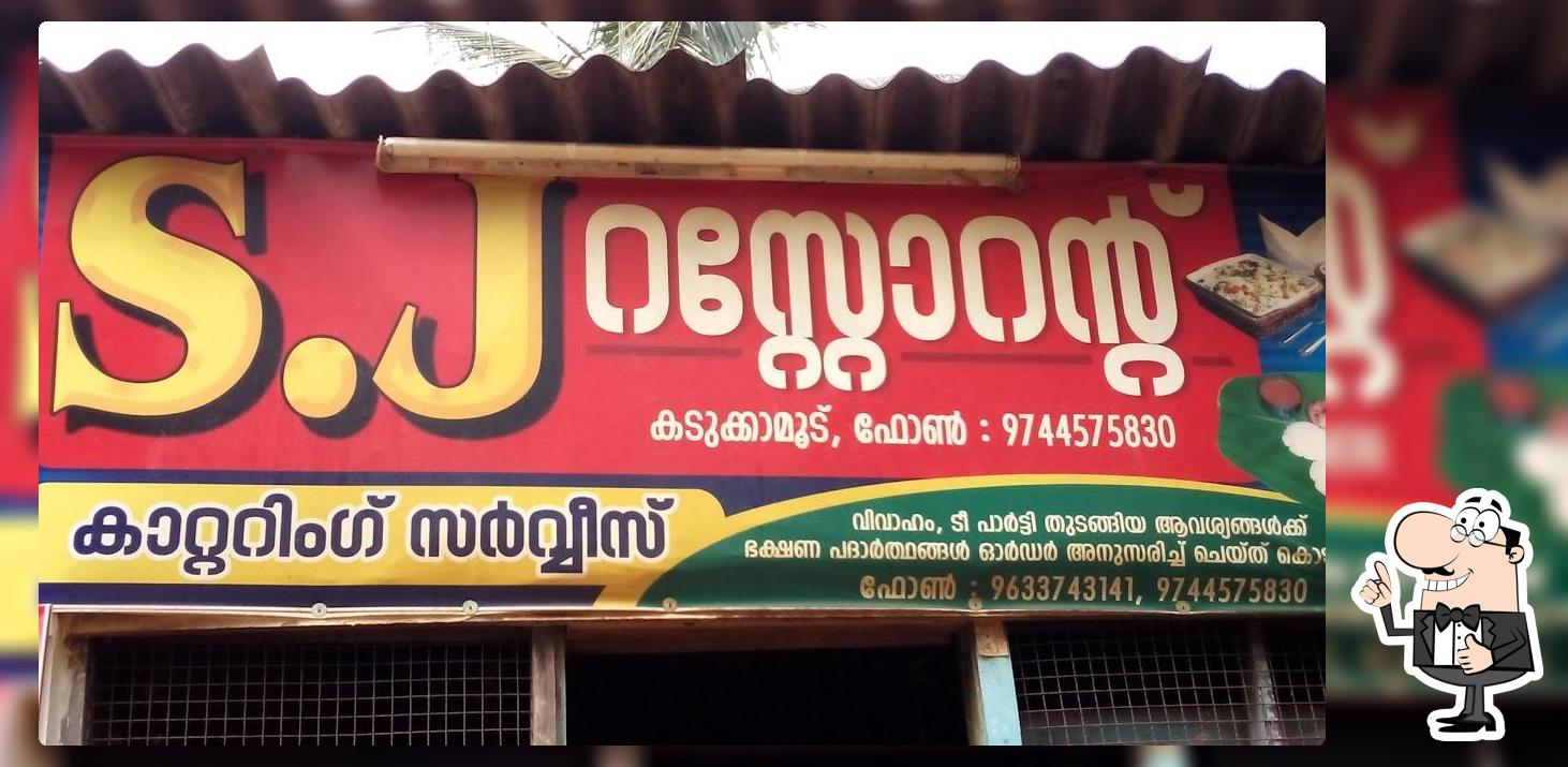 S.J. Restaurant