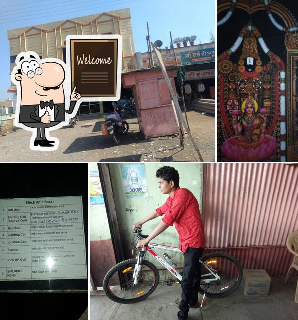 SHITAL BAR & RESTAURANT