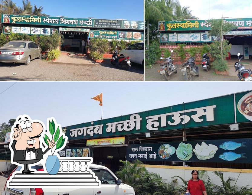 The exterior of Kulswamini Special Bhigwan Machhi