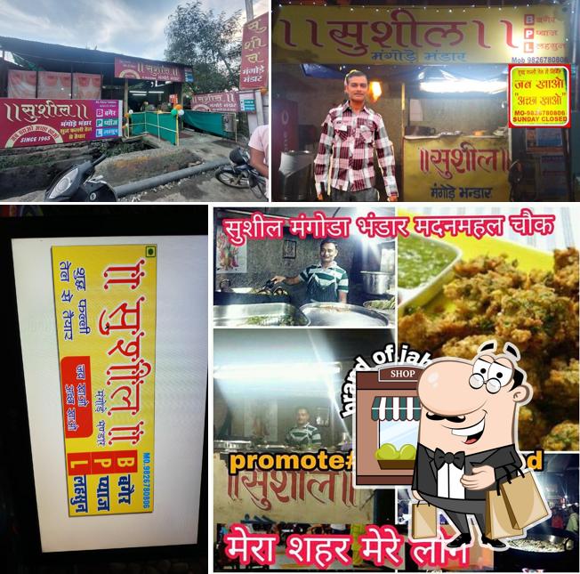 The exterior of Sushil Mangode Bhandar