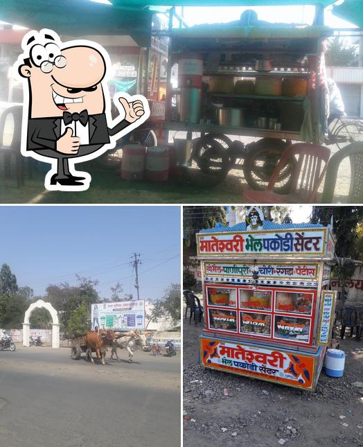 Yogeshwari Bhel Pakodi