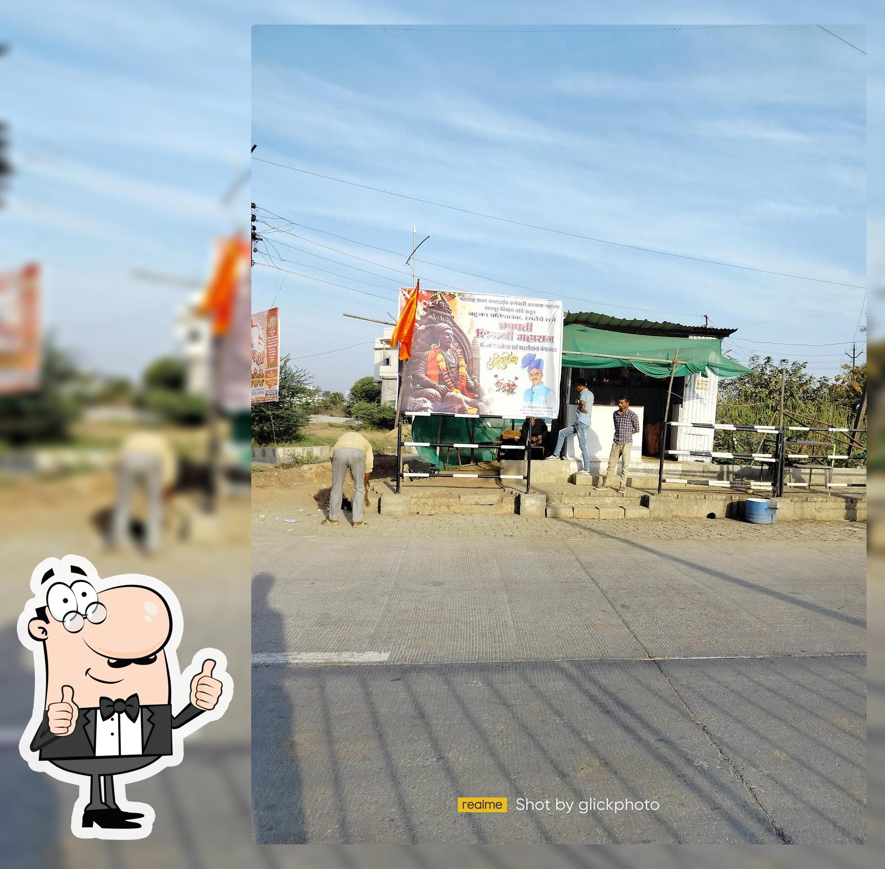 berojgaar naastha center