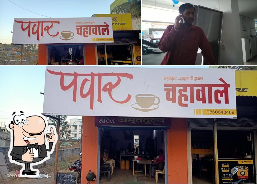 Here's an image of Pawar Tea House Satara Mumbai Highway