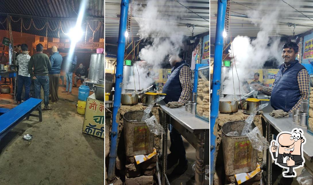 Manoj Tea Point