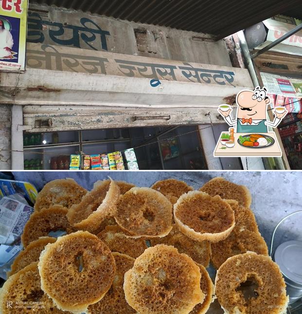 दीपक मिष्टान्न भंडार & नीरज आईसक्रीम पार्लर