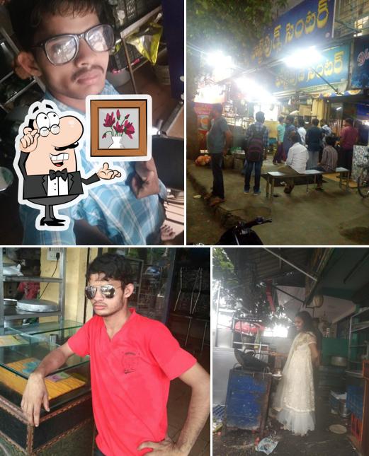 Amma Fast Food Center