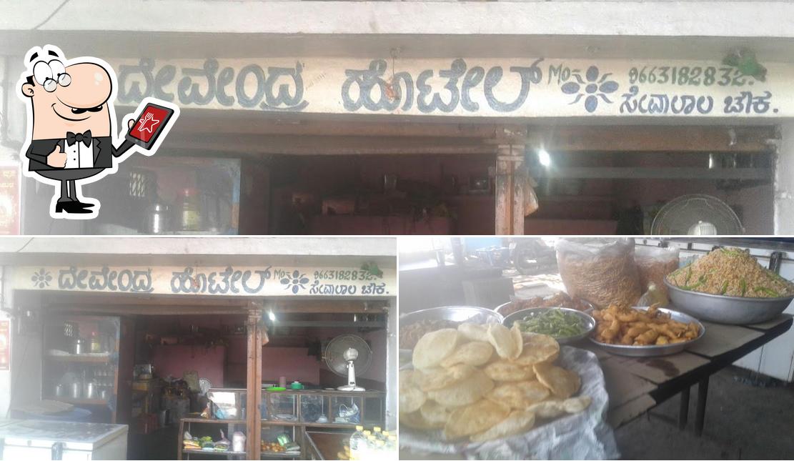 Devendra Hotel