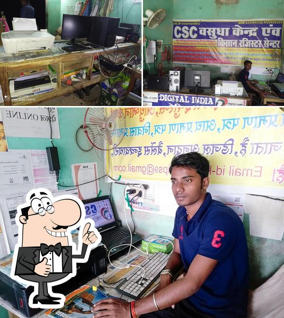 Look at this photo of Digital india Cyber cafe