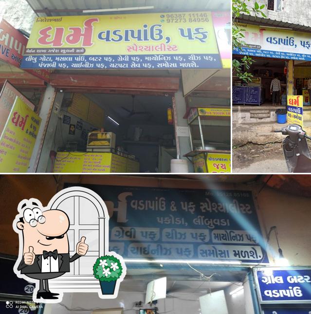 The exterior of Dharm vadapav and puff house 