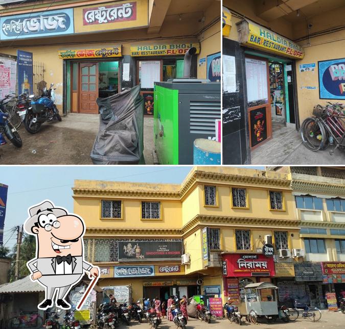 The exterior of Haldia Bhoj