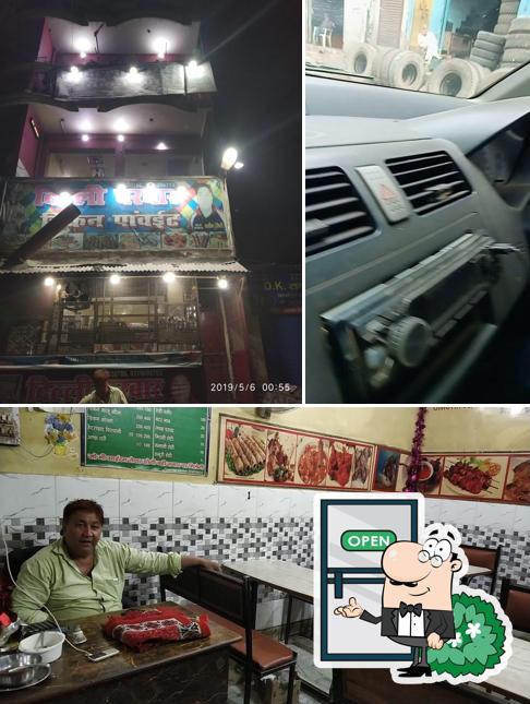 The exterior of Dilli Darbar Chicken Point Saleem Saifi