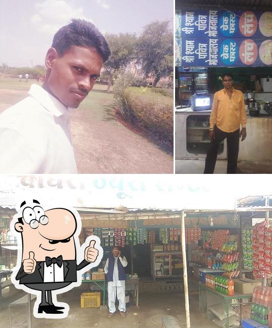 See the photo of Shree Shyam Restaurant