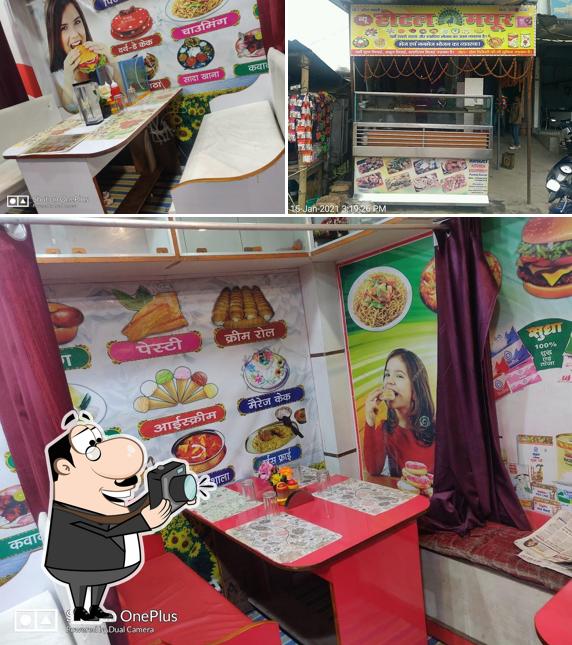NEW HOTEL MAYUR