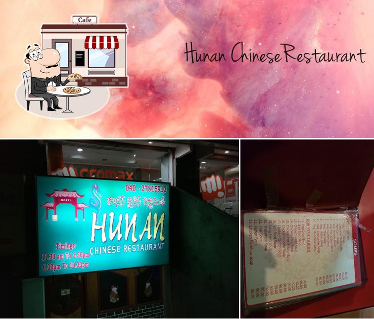 The exterior of Hunan Chinese Restaurant