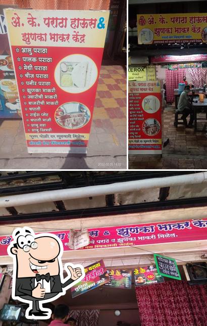 Look at the image of A k paratha
