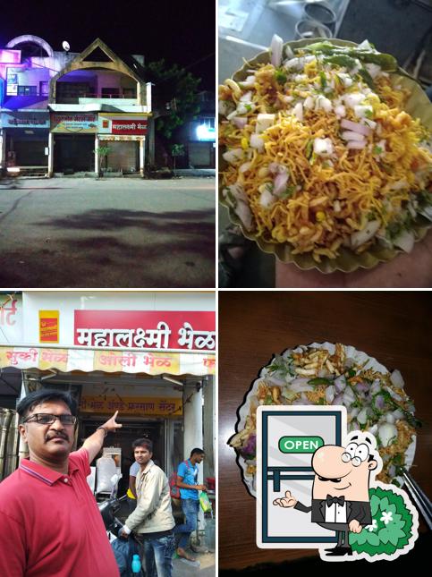 The exterior of MAHALAXMI BHEL CENTER