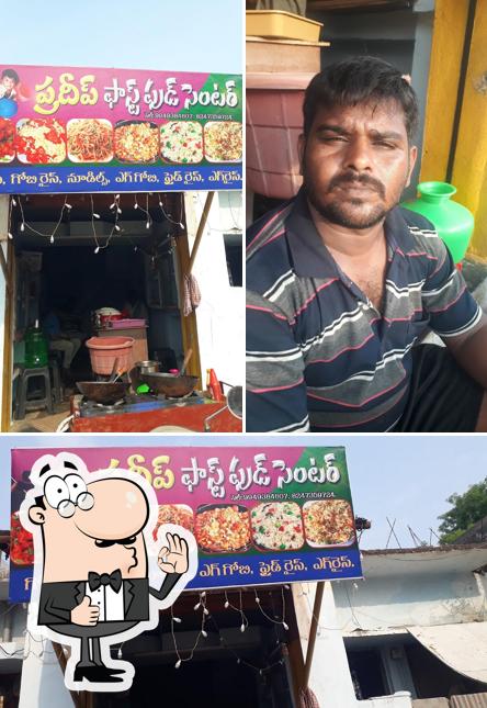 Pradeep Fast Food Centre