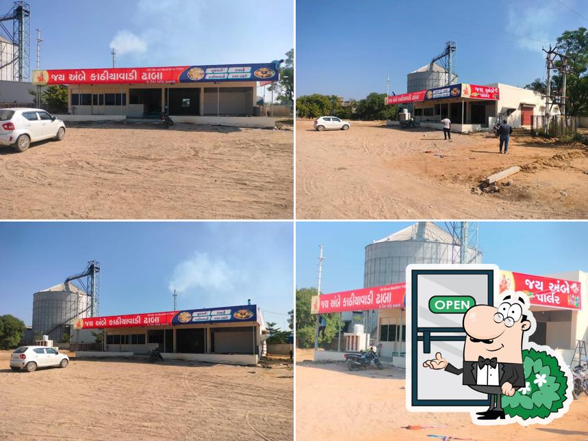 The exterior of Jay Ambe dhaba