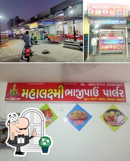 Mahalaxmi Bhajipav Parlour