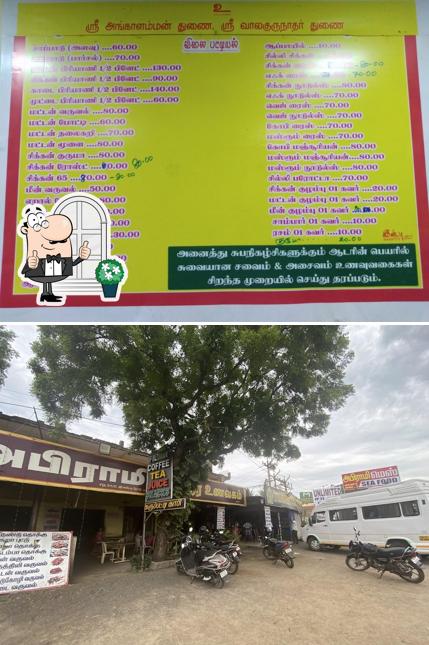 Hotel Sri Abirami