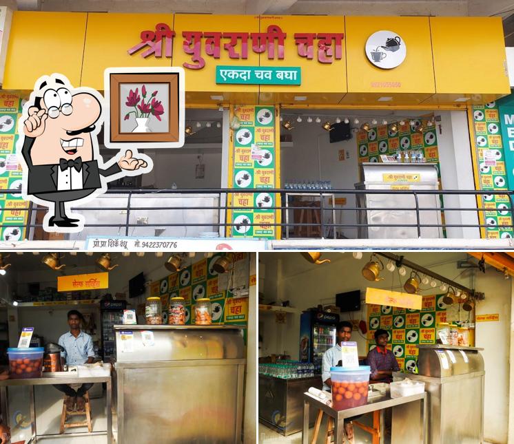 Shree Yuvrani Chaha and Dal Chawal