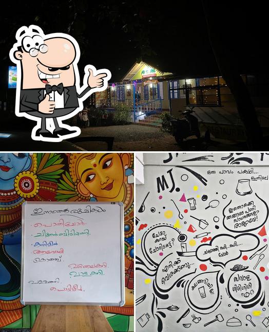 See the photo of KARIKKU RESTAURANT Kaviyoor Thiruvalla