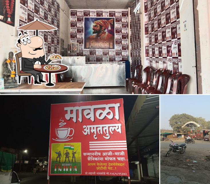 Mavala Amrutulay Tea